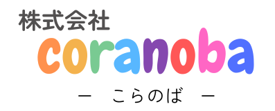 株式会社coranoba