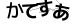 CAPTCHA